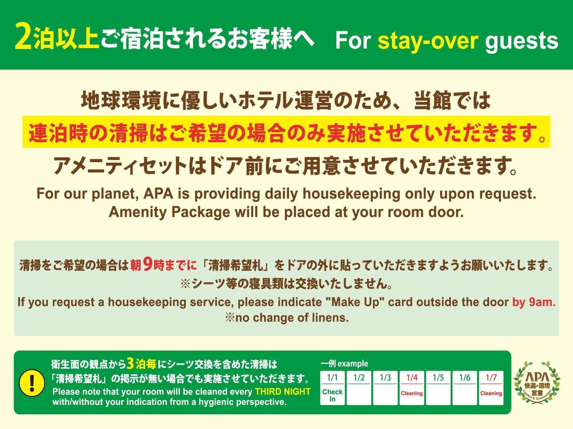 Apa Hotel Osaka Temmabashi Ekimae Dış mekan fotoğraf